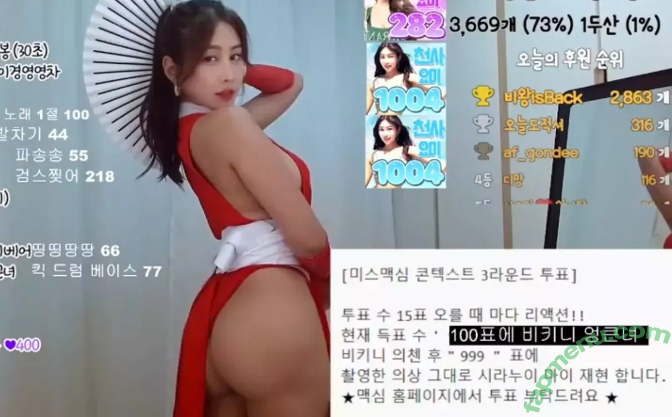 Pandalive Bj 오쨩오짱 nude photo #0004 (Ohr2711 / h2_seayyyy)