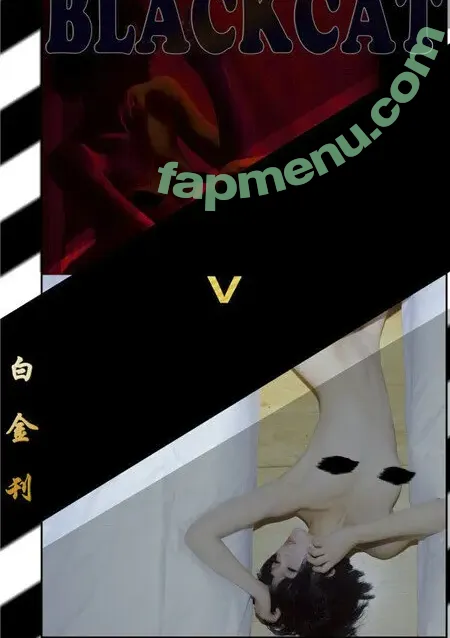 PartyCat nude photo #0009 (PDLONE / Pandora Model / the.partycat)