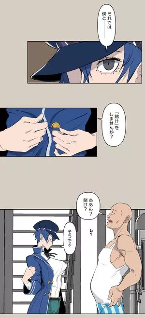 Persona / imheavenxo nude photo #0708