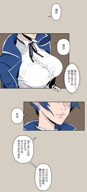 Persona / imheavenxo nude photo #0709