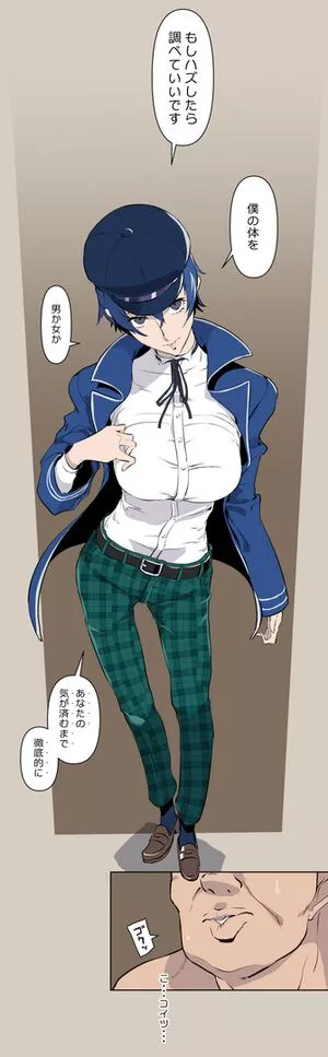 Persona / imheavenxo nude photo #0711