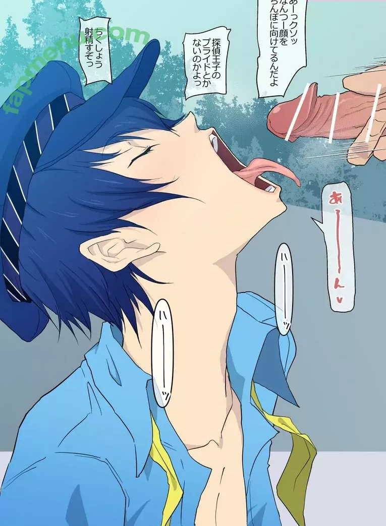 Persona nude photo #0702 (imheavenxo)