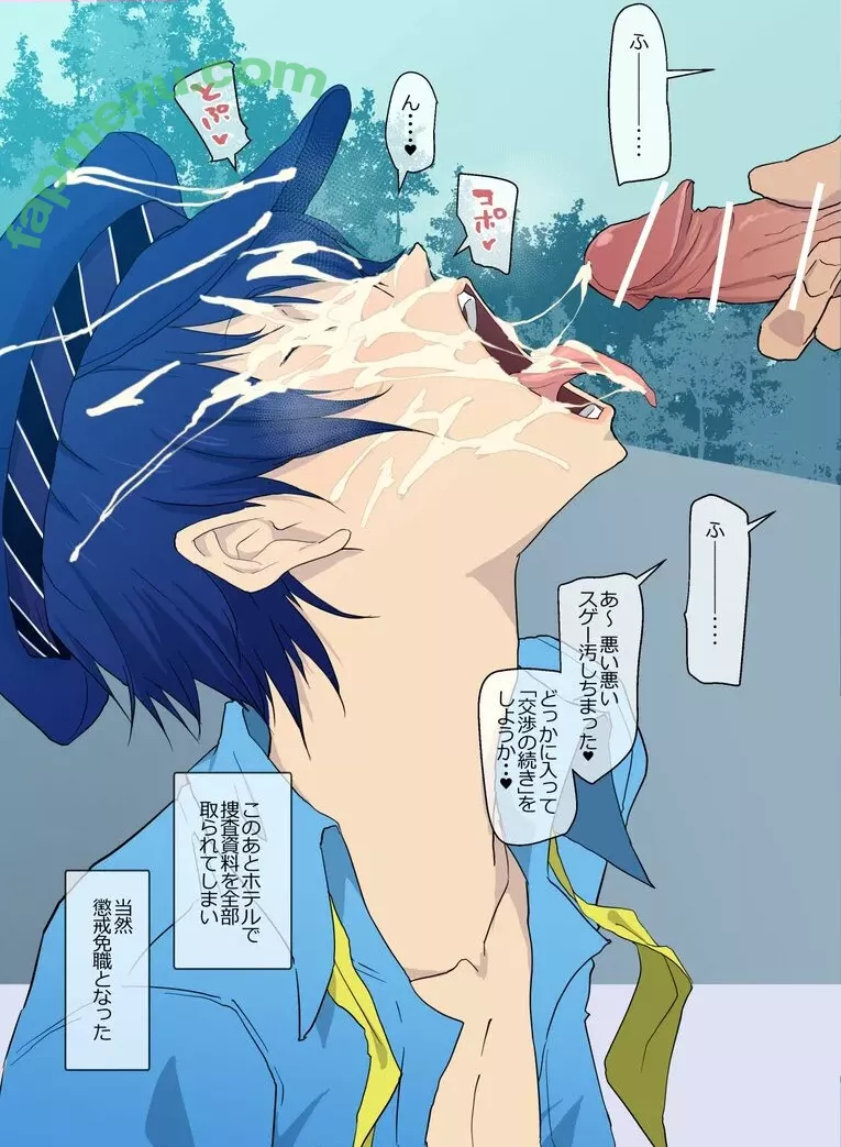 Persona nude photo #0703 (imheavenxo)