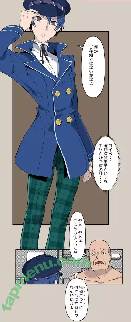 Persona nude photo #0706 (imheavenxo)