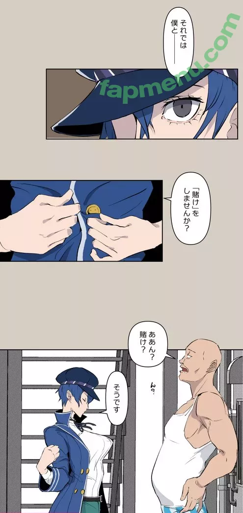 Persona nude photo #0708 (imheavenxo)