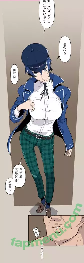 Persona nude photo #0711 (imheavenxo)