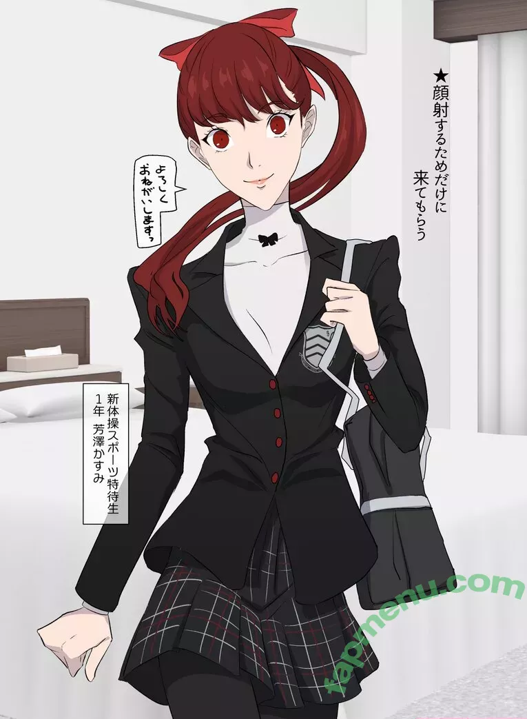 Persona nude photo #0867 (imheavenxo)