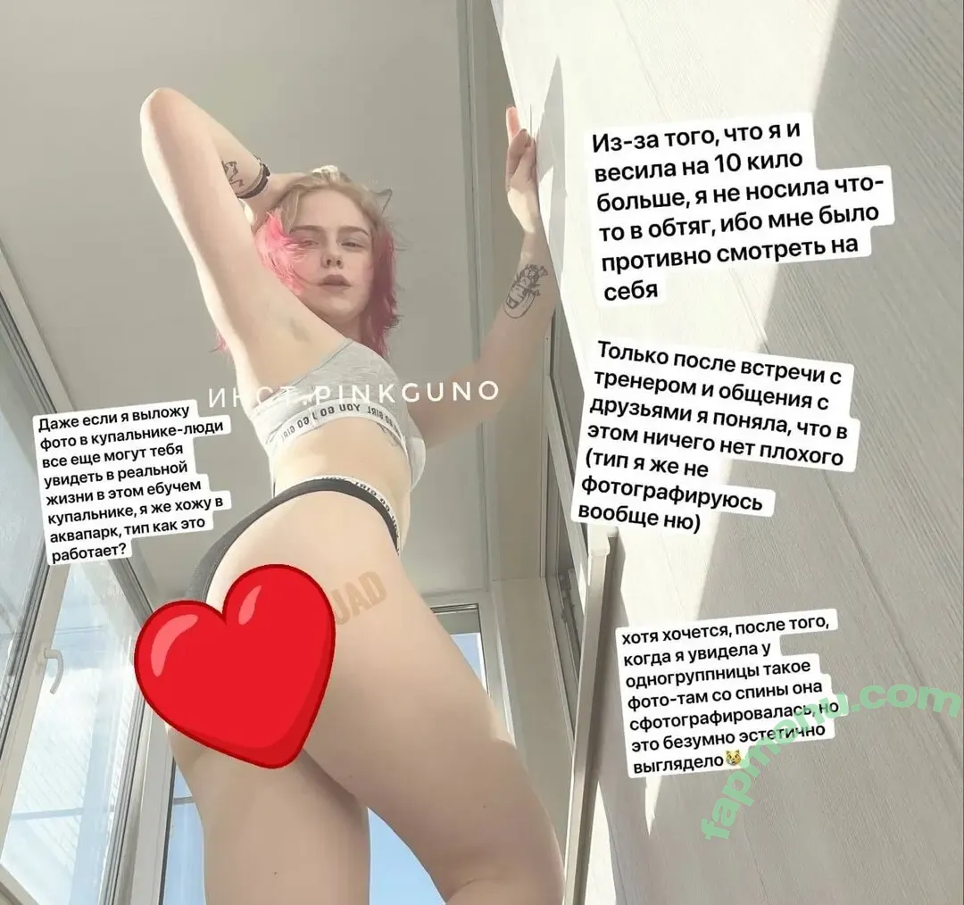 Pinkguno nude photo #0014 (Maria Ermoshina / online_succubus / pinkguno_o)