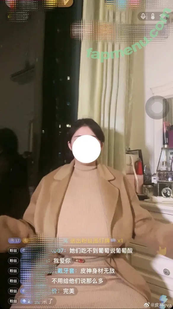 Pishen_eva nude photo #0032 (Eva_lucky_c / 皮神eva)