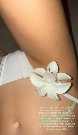 Polina Favorskaya / Favlav / Lavblast nude photo #0037