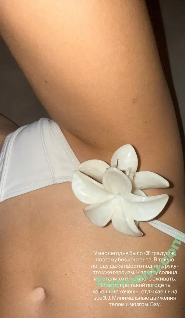 Polina Favorskaya nude photo #0037 (Favlav / Lavblast)