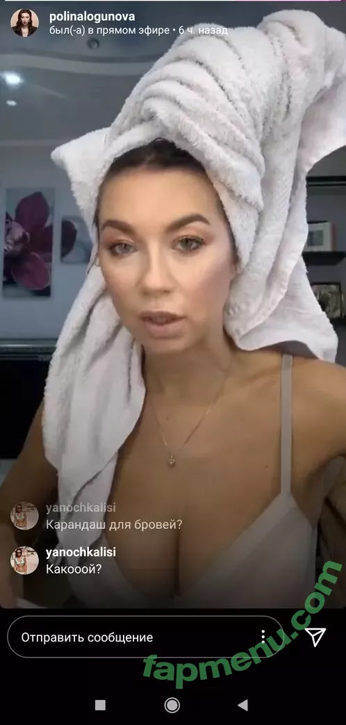 Polina Logunova nude photo #0185 (polinalogunova / Полина Логунова)
