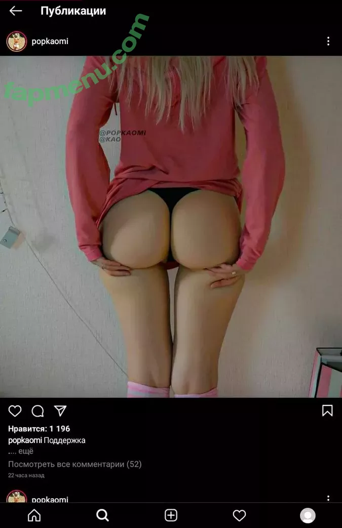 popkaomi nude photo #0497 (kaomi_channel / popkaomis)