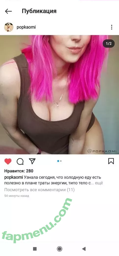 popkaomi nude photo #0656 (kaomi_channel / popkaomis)