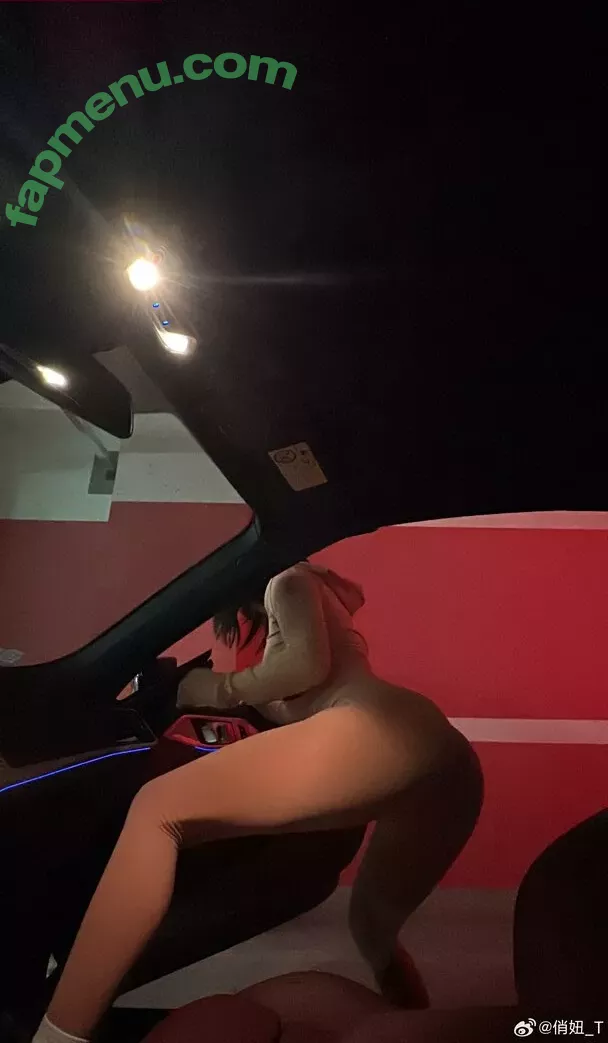 QiaoniuTT nude photo #4143 (Qiaoniu / 俏妞qiaoniu)