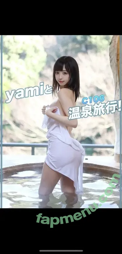 real__yami nude photo #0163 (chanbaekkailu1 / ximay)