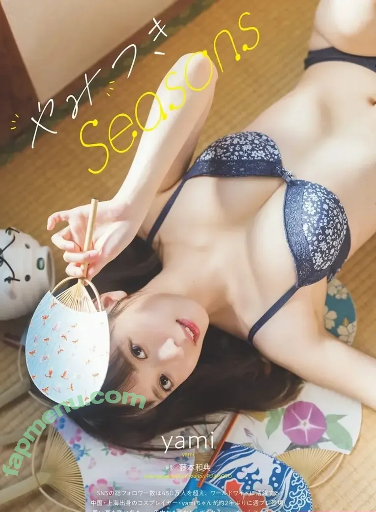 real__yami nude photo #0199 (chanbaekkailu1 / ximay)