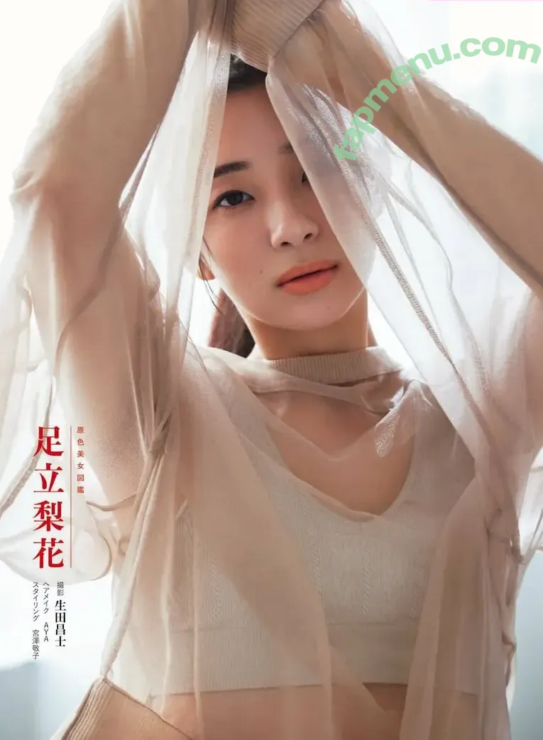 Rika Adachi nude photo #0006 (adacchee)