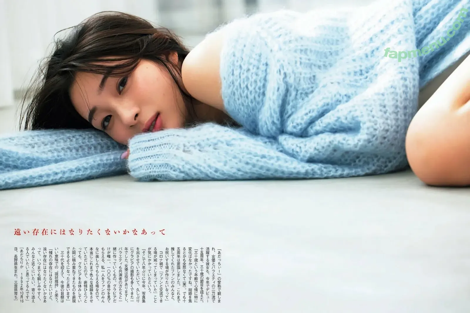 Rika Adachi nude photo #0012 (adacchee)