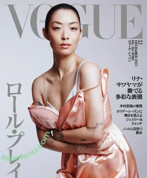 Rina Sawayama / rinasonline / soyjotaeme nude photo #0151