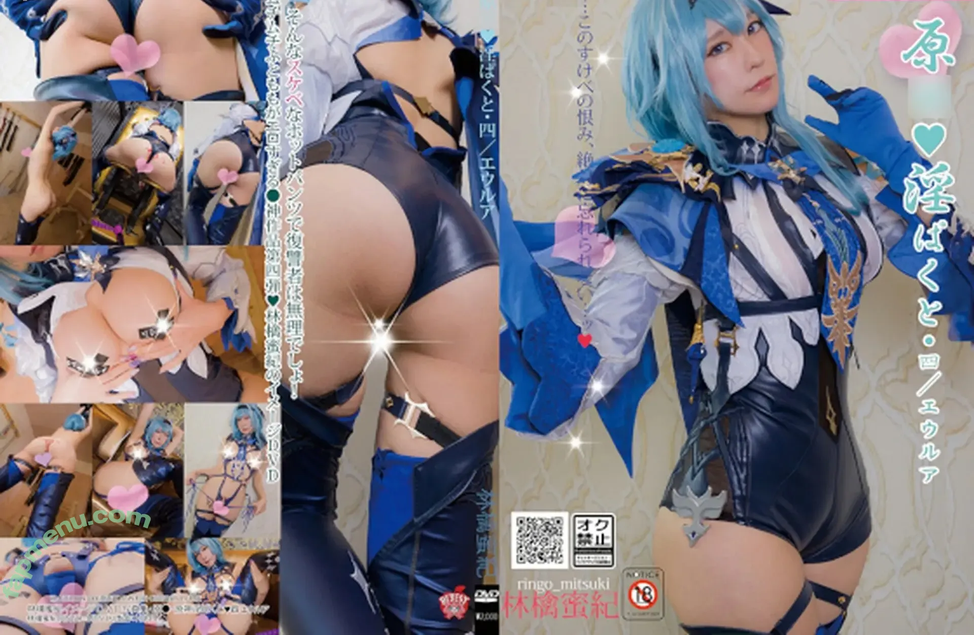 Ringo Mitsuki nude photo #0071 (ringo___mitsuki / ringo_mitsuki)