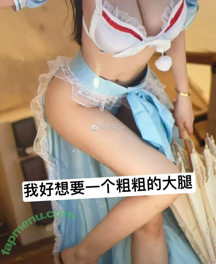 rissoft_ nude photo #0273 (rissoft344 / 前羽_rr)
