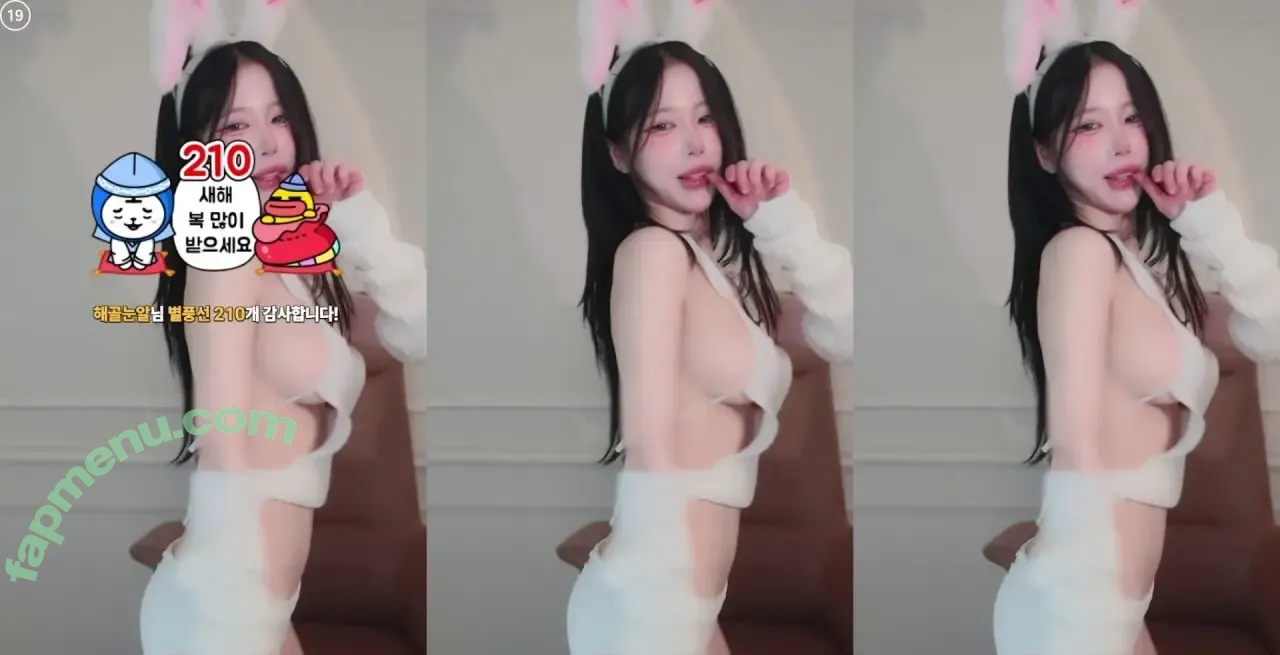 Rockpuppysing nude photo #0133 (rockstar._.puppy / 록강아지 / 짱떡 rlagpwns06)