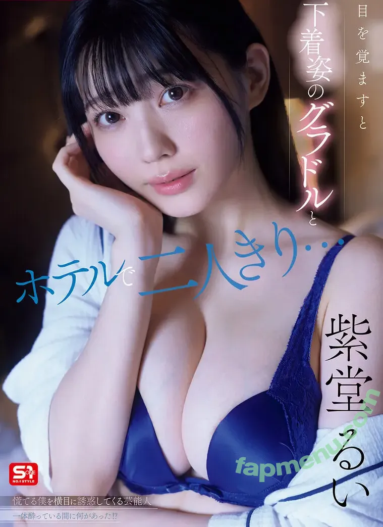 Rui Shido nude photo #0113 (Rukawa Yuuri / rui_shido)