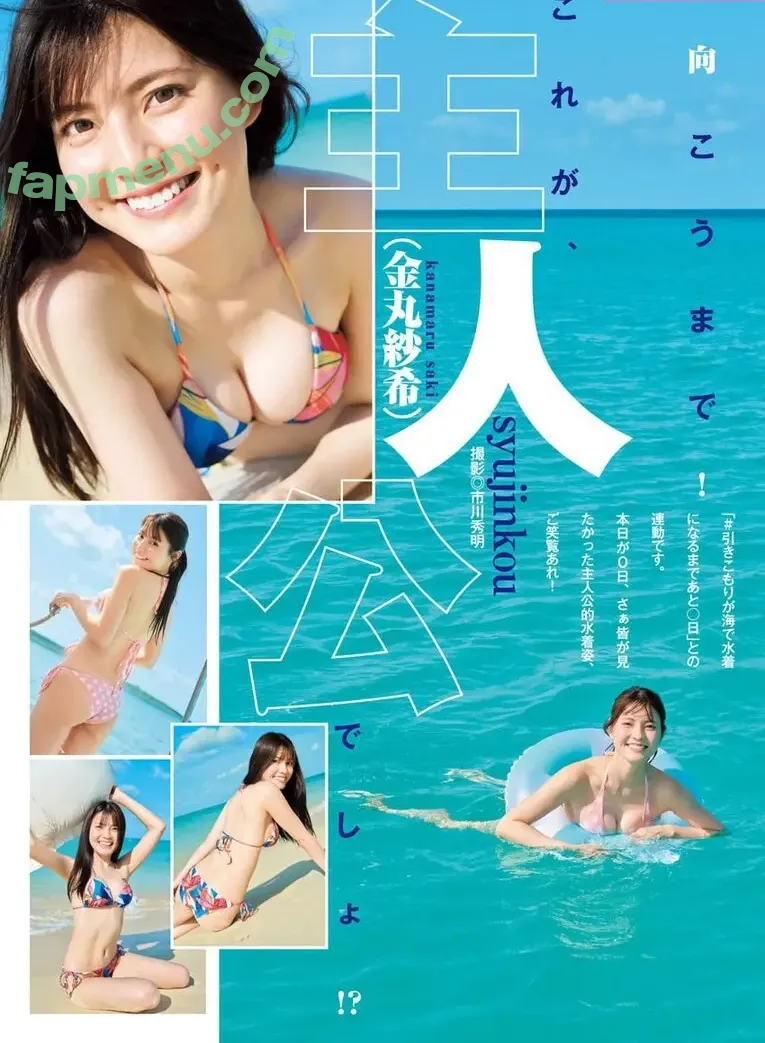 saaakii_o4o5 nude photo #0047 (saaakii_o4o5)