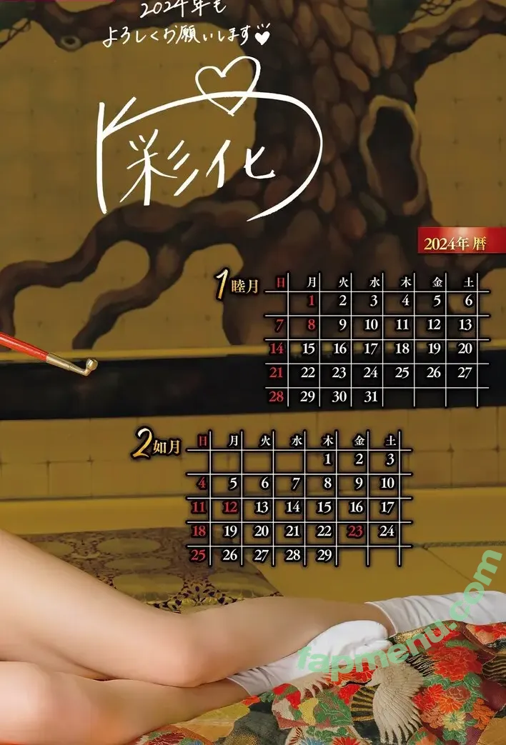 Saika Kawakita nude photo #0610 (Saika_Kawakita / saika_kawakita__official / 河北彩伽)