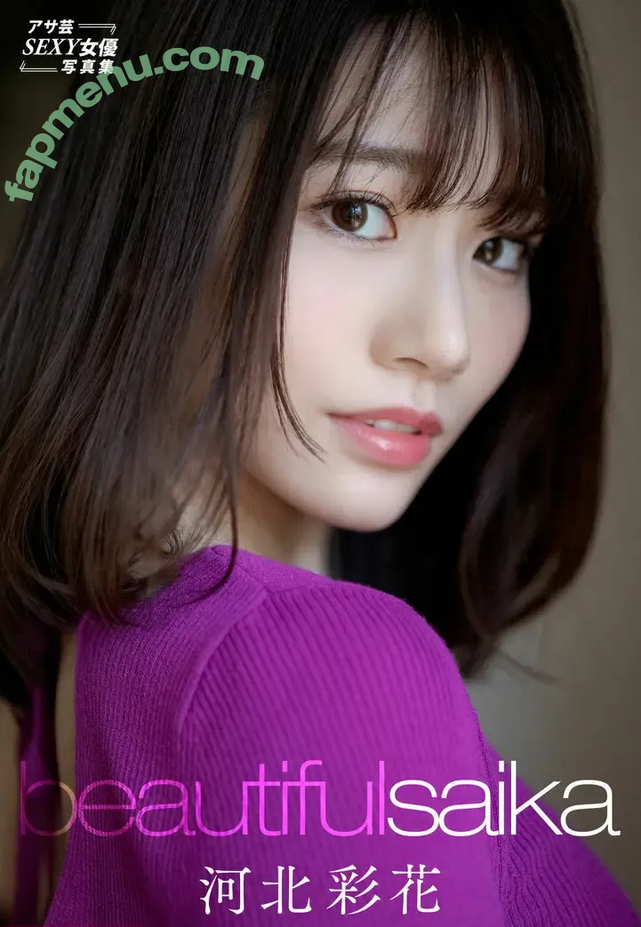 Saika Kawakita nude photo #0684 (Saika_Kawakita / saika_kawakita__official / 河北彩伽)