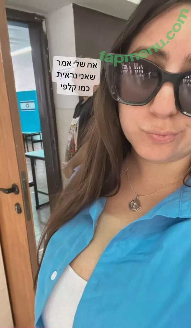 Sapir Sol nude photo #0028 (sapirsol)