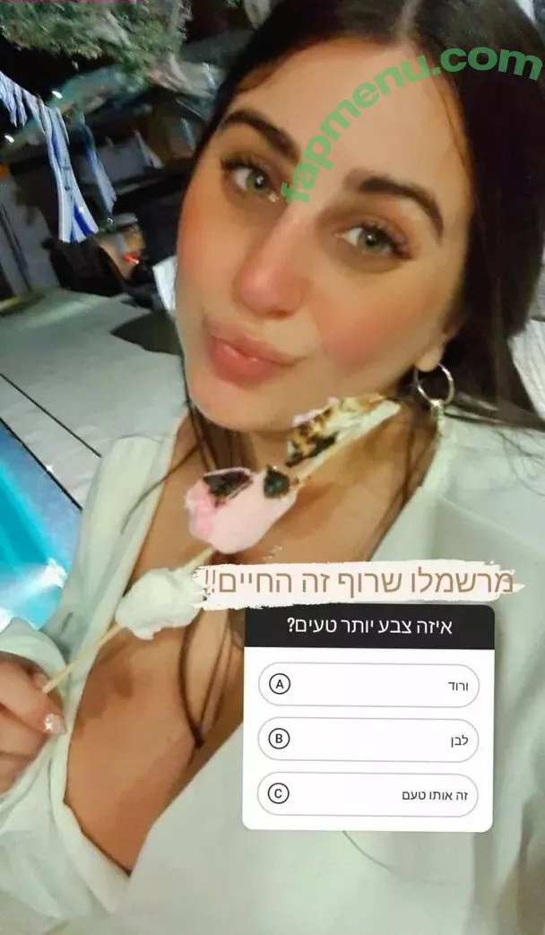 Sapir Sol nude photo #0058 (sapirsol)