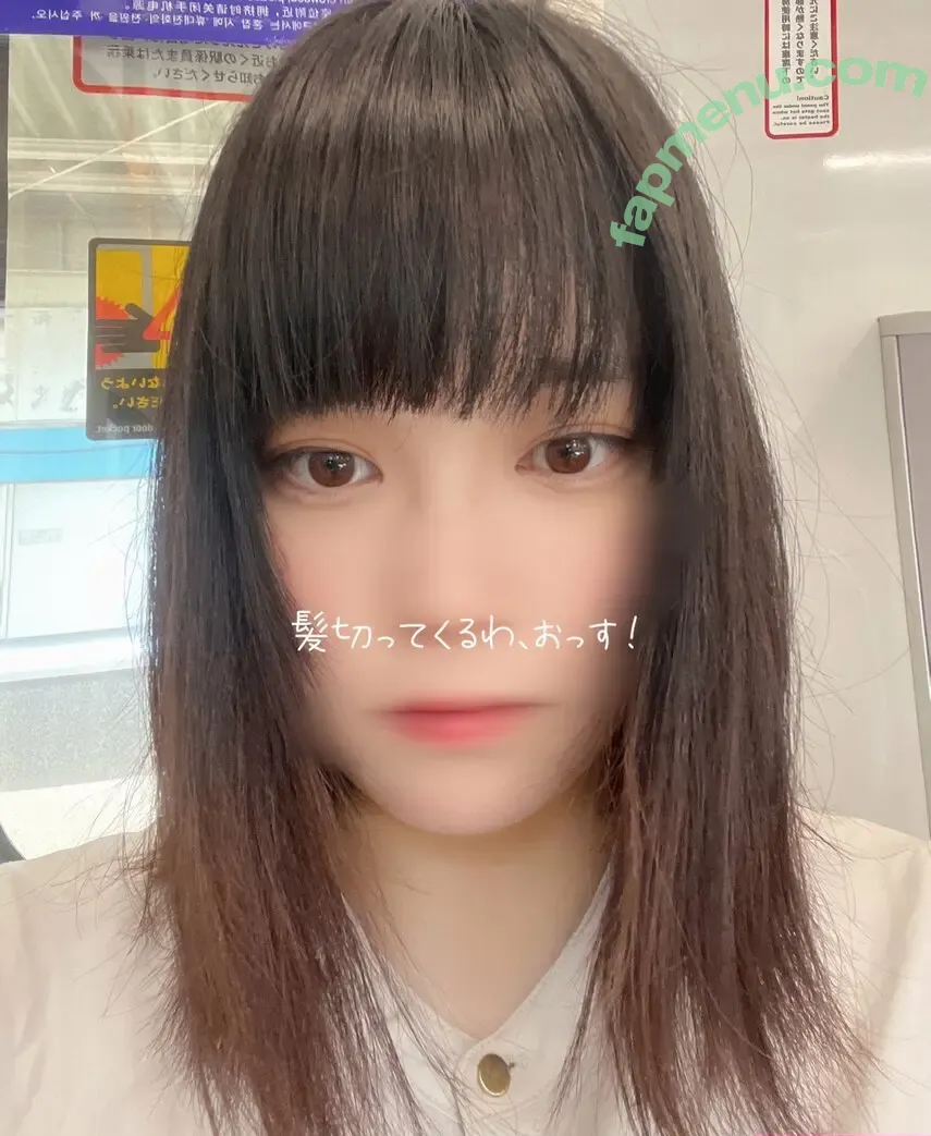 Schizoidcyan nude photo #0063 (でで 爆乳♡Hカップちゃん-Dede)