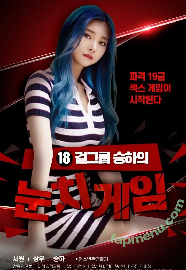 Seung Ha nude photo #0015 (Seung Ha)