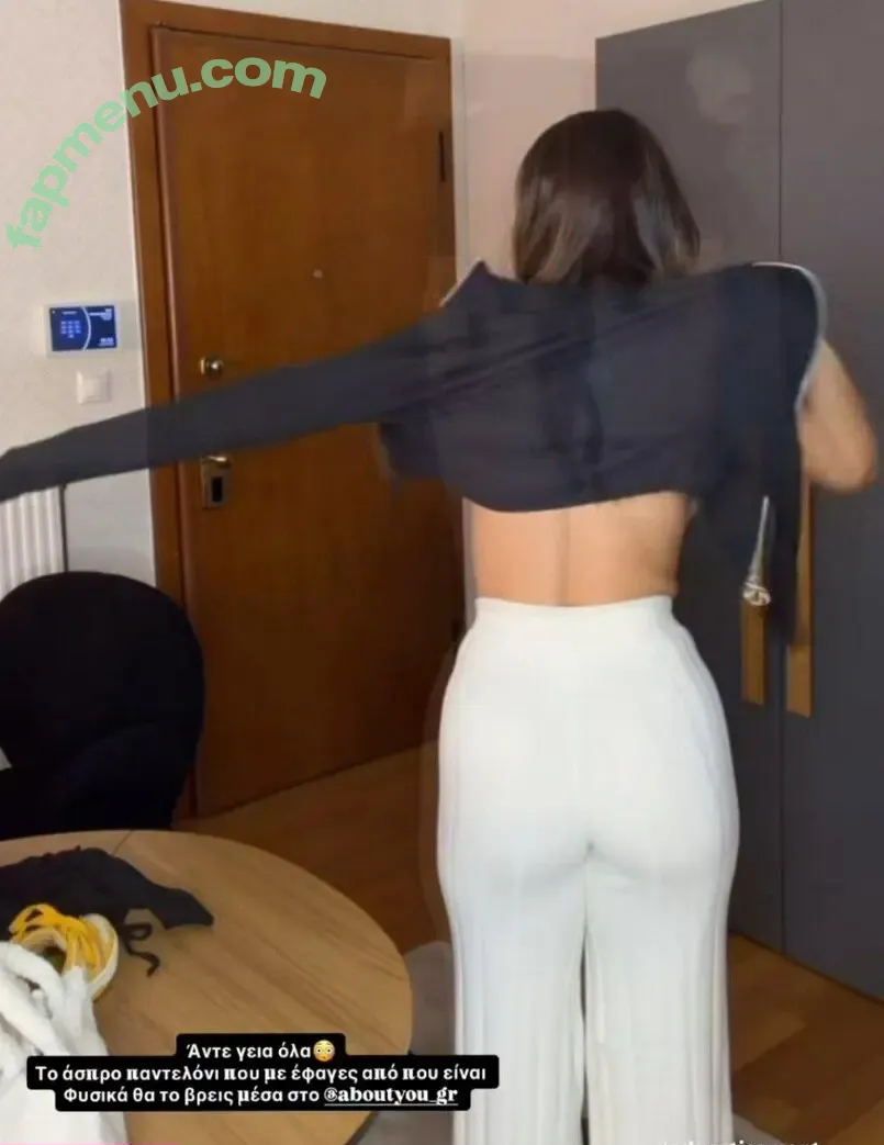 Sofia Firou nude photo #0040 (sofia.firou)