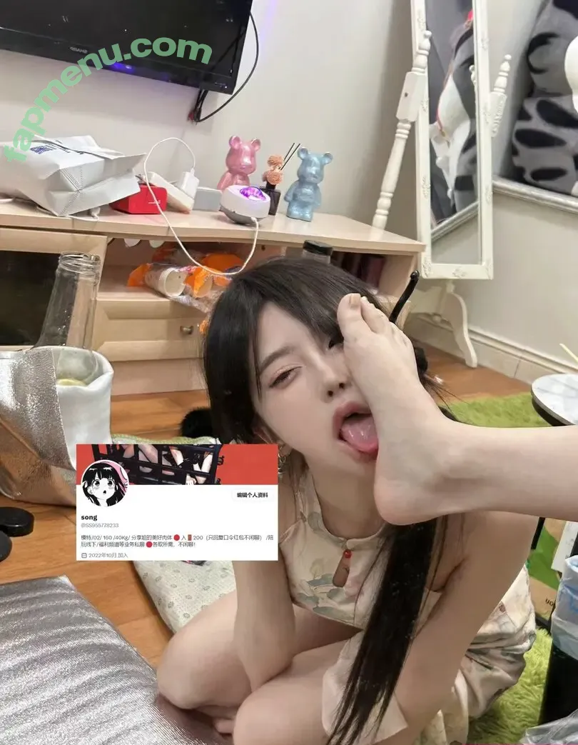 SS95577233 nude photo #0015 (SS95578233 / phoenix_peach / 入🚪私信只回复口令红包)