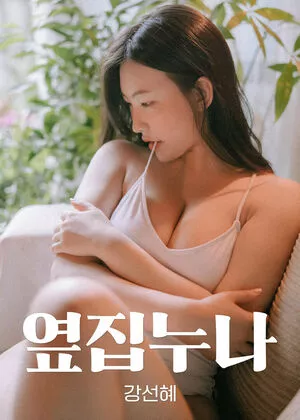 ssunskey / 썬스키 nude photo #0116