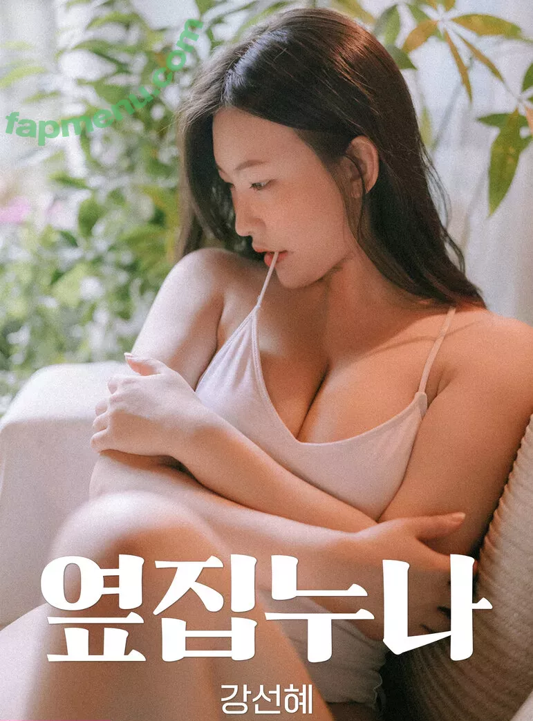 ssunskey nude photo #0116 (썬스키)