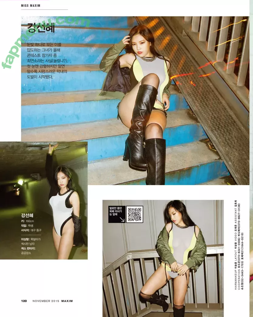 ssunskey nude photo #0130 (썬스키)