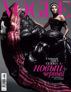 Stella Maxwell / stellamaxwell nude photo #1079