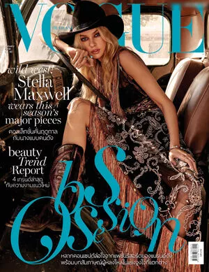 Stella Maxwell / stellamaxwell nude photo #1200