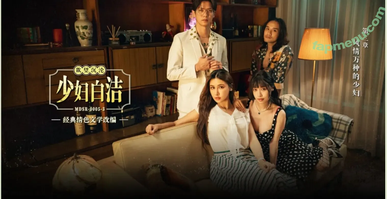 Su Chang nude photo #0027 (Su Chang)