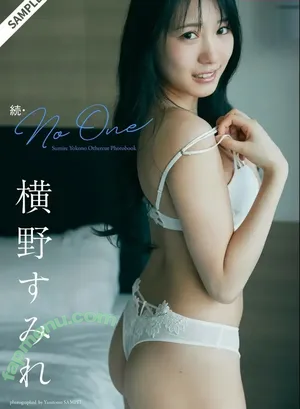 Sumire Yokono / yokono_sumire / 横野 すみれ nude photo #0001