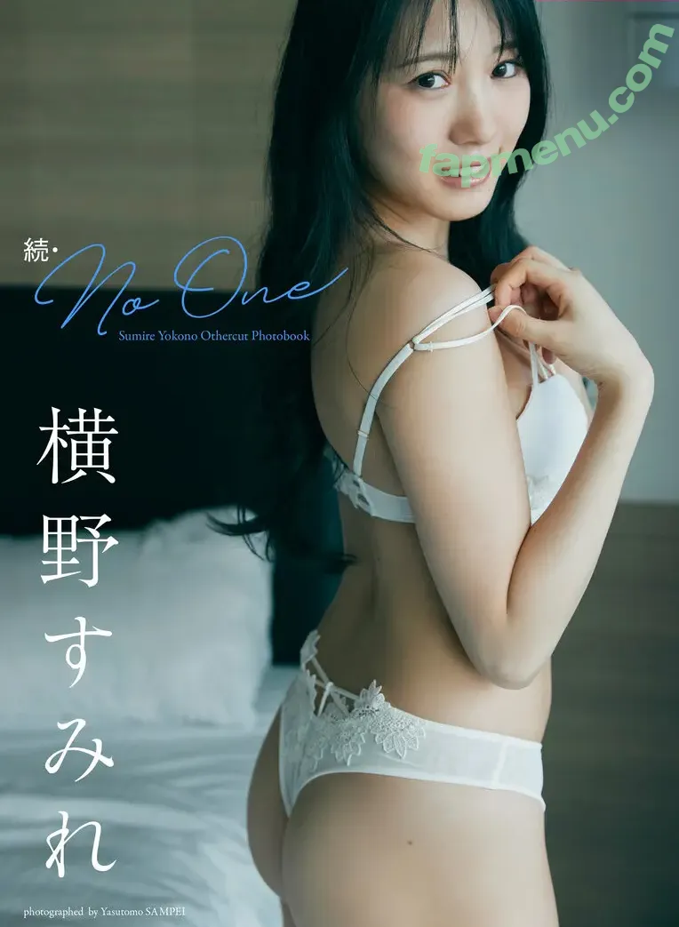 Sumire Yokono nude photo #0021 (yokono_sumire / 横野 すみれ)