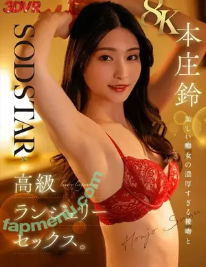 Suzu Honjo / honjo_suzu / honjosuzu nude photo #0722