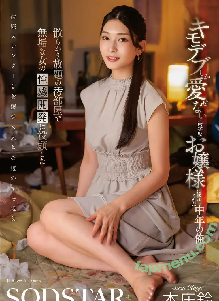 Suzu Honjo nude photo #0633 (honjo_suzu / honjosuzu)