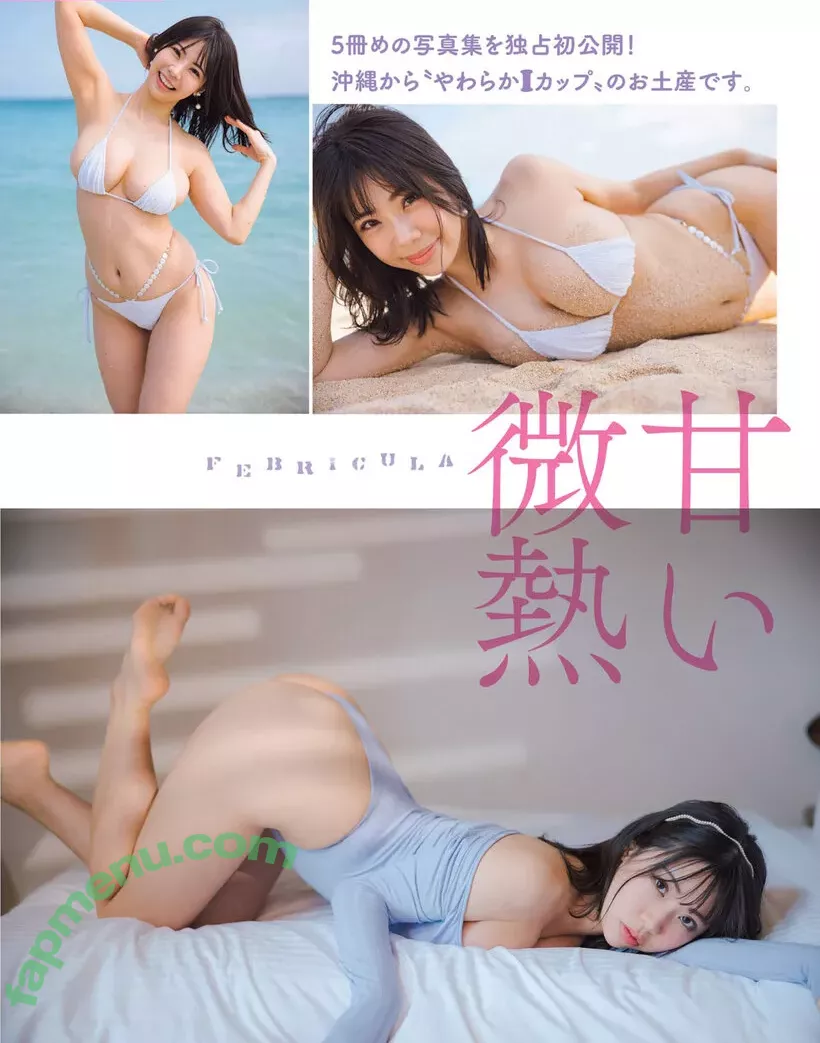 Suzuki Fumina nude photo #0178 (fuminasuzuki / suzukifumina)