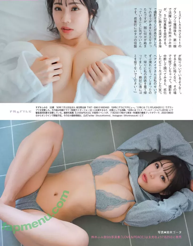 Suzuki Fumina nude photo #0180 (fuminasuzuki / suzukifumina)
