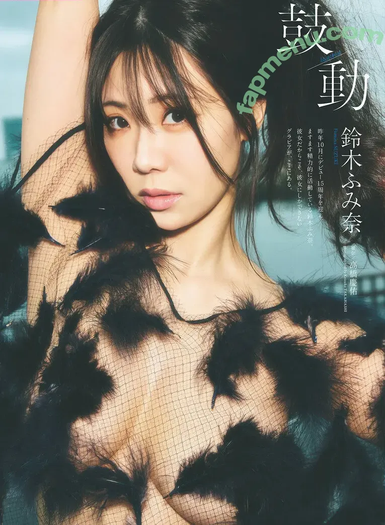 Suzuki Fumina nude photo #0582 (fuminasuzuki / suzukifumina)
